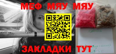 скорость Мирный