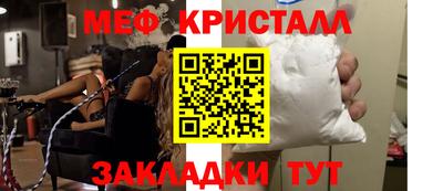 скорость Мирный