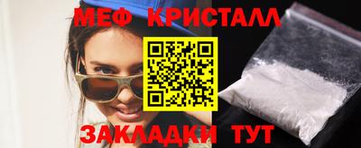 скорость Мирный