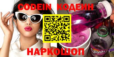 кристаллы Михайловка