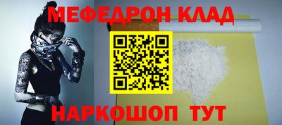 кристаллы Михайловка