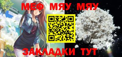 кристаллы Михайловка