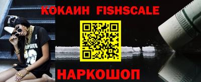 меф VHQ Михайловск
