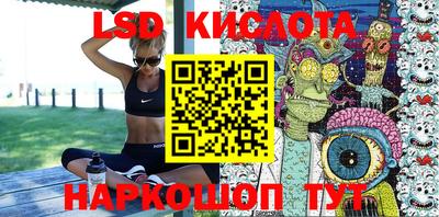 кристаллы Михайловка