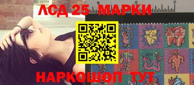 кристаллы Михайловка