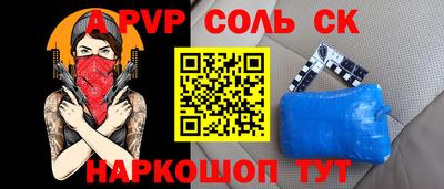меф VHQ Михайловск