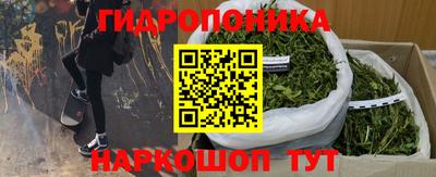 кристаллы Михайловка