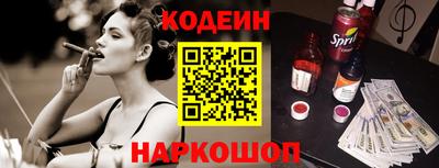 кристаллы Михайловка