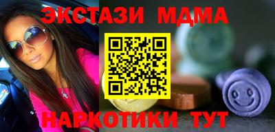 скорость Мирный