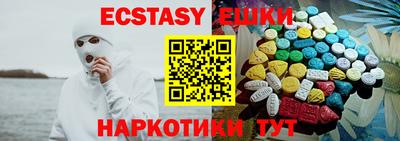 меф VHQ Михайловск