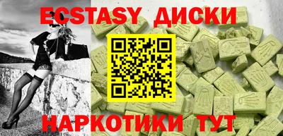 меф VHQ Михайловск