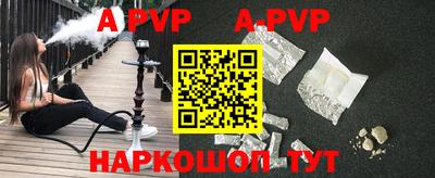 амфетамин Надым