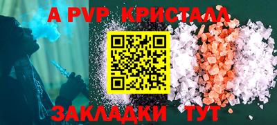 кристаллы Михайловка