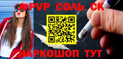 меф VHQ Михайловск