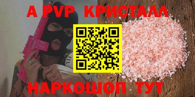 скорость Мирный