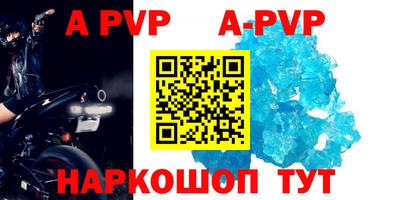 скорость Мирный