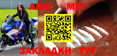 меф VHQ Михайловск