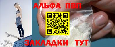 кристаллы Михайловка