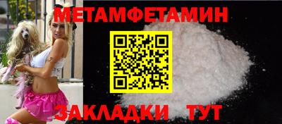 кристаллы Михайловка