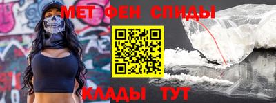 меф VHQ Михайловск