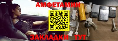 меф VHQ Михайловск