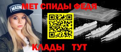меф VHQ Михайловск