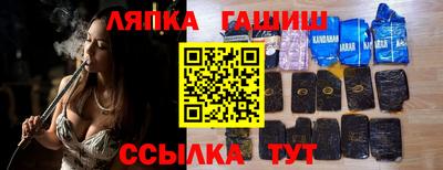 меф VHQ Михайловск