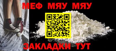 кристаллы Михайловка