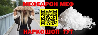 скорость Мирный