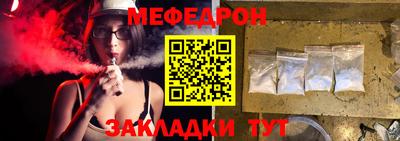 кристаллы Михайловка