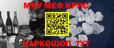 кристаллы Михайловка