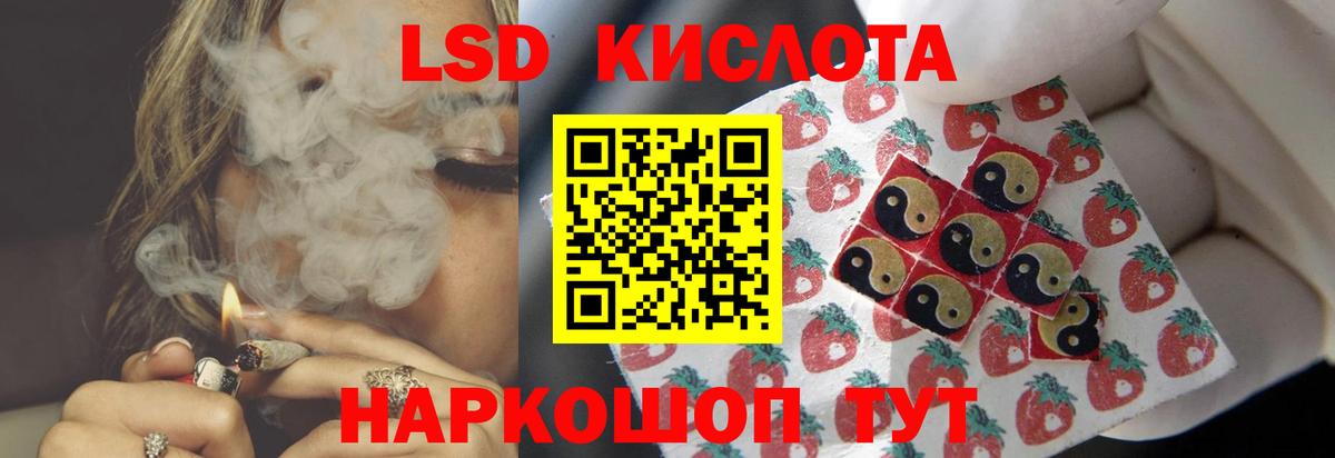 Лсд 25 экстази ecstasy  LSD-25 экстази ecstasy  Златоуст  Вход с VPN 