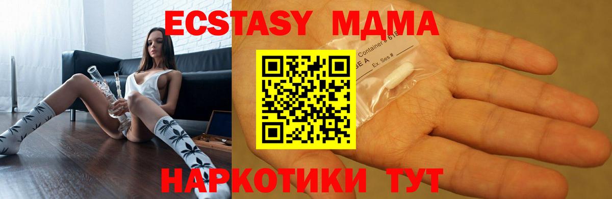 БУТИРАТ Златоуст