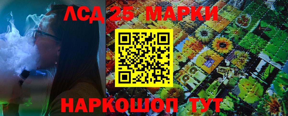 Марки N-bome 1,5мг  наркота  Наркотические марки  Златоуст  Вход с VPN 