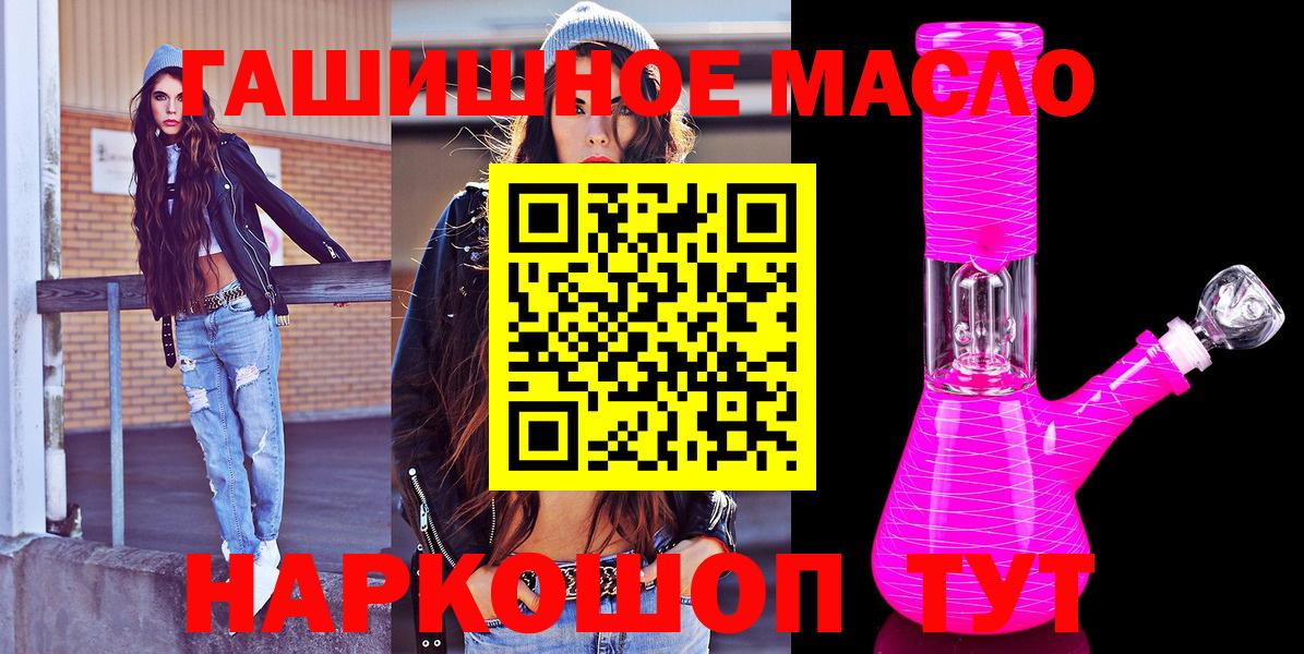 Златоуст  ТГК Wax  Вход с VPN 