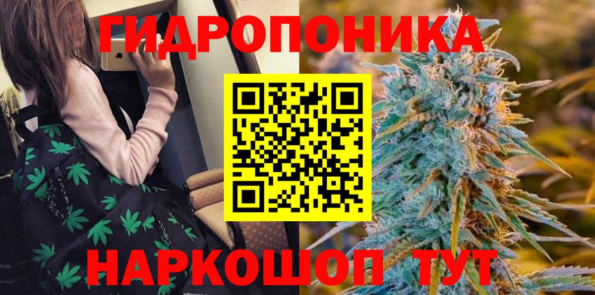 МАРИХУАНА Bruce Banner Златоуст