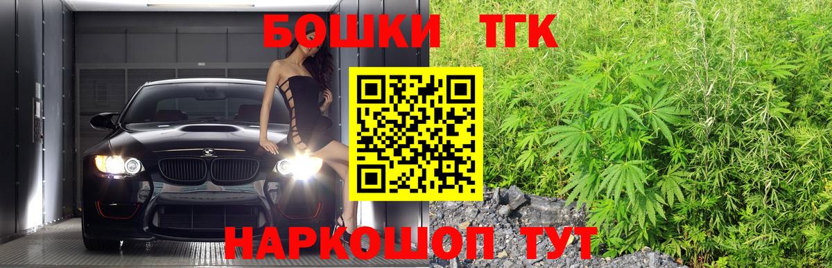 Конопля индика  Вход с VPN  Златоуст  МАРИХУАНА гибрид 